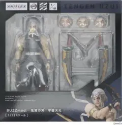 BUZZmod　鬼滅の刃フィギュア　宇髄天元