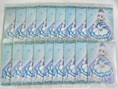 プリキュアカードウエハース 9 キュアニャミー