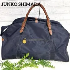 ジュンコシマダ　ナイロン×本革　ボストンバッグ　ネイビー　2way