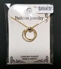 ネックレス　ゴールド　ラインストーン　リング　綺麗　プレゼント