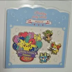 韓国限定☆未開封☆ポケモン☆30周年 バースデーパーティー マグネット