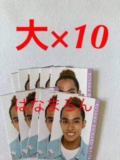 Myojo 2021 Aぇ！group 草間リチャード敬太　メセカ　デタカ