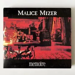 2026年最新】malice mizer memoireの人気アイテム - メルカリ