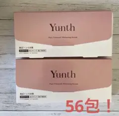 ユンス 生ビタミンC美容液