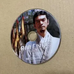 RED CLIFF Part I DVD