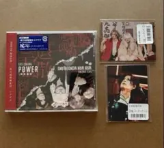 真天地開闢集団ジグザグ CD ベレボくじ トレカ2枚セット