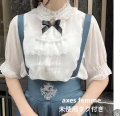 【未使用】axes femmeアクシーズファム カメオジャボブローチ付ブラウス