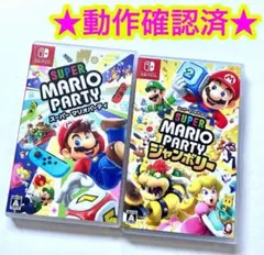 Switch スーパーマリオパーテ スーパーマリオパーティ ジャンボリー ２点