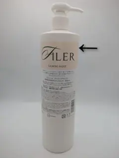 カネボウ フルフィリング エマルジョン 100ml 乳液 未使用品 - メルカリ