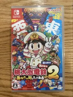 売約済Switch 桃鉄　東西　桃太郎電鉄2のサムネイル