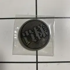 まつ様 リクエスト 2点 まとめ商品