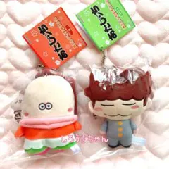 あたしンち　マスコット　母　父　ぬいぐるみ　キーチェーン　ユズヒコ あたしンち ユズヒコ マスコット 母 ぬいぐるみ キーホルダー キー