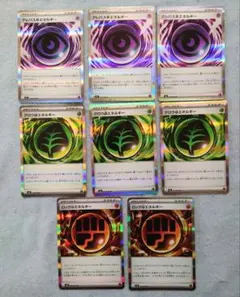 ポケモンカード　ムニキスゼロ　特殊エネルギーカード　まとめ　テレパス等