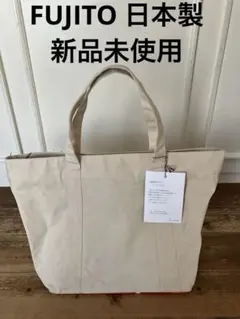 2026年最新】FUJITO メンズバッグの人気アイテム - メルカリ