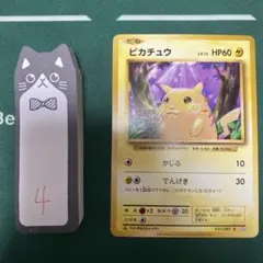 amo’s seal 武者駆雷主兜 ヘラクライスト 黄 さん家祭り シール amo's seal 武者駆雷主兜 ヘラクライスト 黄 さん家祭り シール - メルカリ
