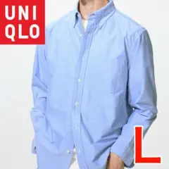 美品 ユニクロ オックスフォードシャツ ボタンダウン ブルー 9469