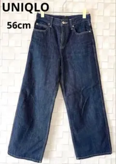 ユニクロ バギージーンズ 22インチ 濃紺 ワイド デニム 451193 56