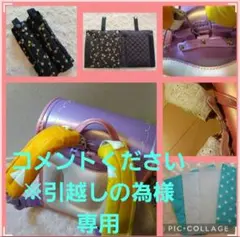 댓글 달아주세요 ※이사 전용