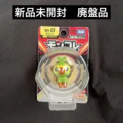 2026年最新】レア モンコレ ポケモンの人気アイテム - メルカリ