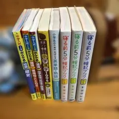 2026年最新】学習参考書まとめ売りの人気アイテム - メルカリ