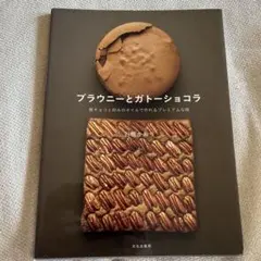 ＊凛の凛子＊様 リクエスト 2点 まとめ商品