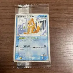 アクーシャのブイゼル PROMO PCG-Pプロモカード 138/PCG-Pのサムネイル