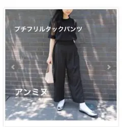 unminou アンミヌ　プチフリルタックパンツ(BLACK)