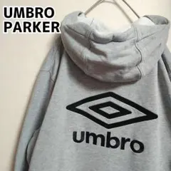 【希少】アンブロ　刺繍ロゴ　バックデカロゴ　フルジップアップパーカー　グレー