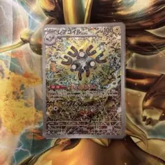 レアコイル AR スカーレット&バイオレット 拡張パック 超電ブレイカー 11…のサムネイル