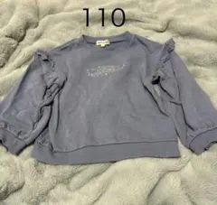 シューラルー　フリル付きトレーナー　110cm