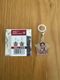 2026年最新】ヴィッセル神戸キーホルダーの人気アイテム - メルカリ