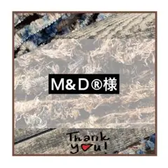 Ｍ&Ｄ®︎様専用　手染め糸　レース　引き揃え