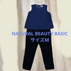 NATURAL BEAUTY BASICオールインワン ネイビー・ブラックのサムネイル