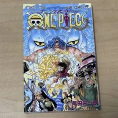 【初版】ONE PIECE 65巻 ワンピース