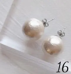 16ミリ一粒コットンパールピアス