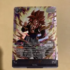 dual evolution ゴジータ　シークレット