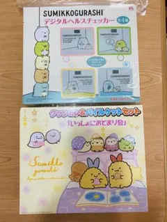u*6様 すみっコぐらし 2点まとめ品