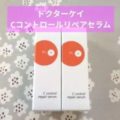【4970円相当】ドクターケイ　ケイCコントロールリペアセラム　導入美容液8ml