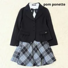 ポンポネット フォーマル 4点セット 卒服 お受験 制服 150cm