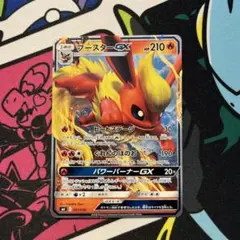 遊戯王 初期 きのこマン ブースター - メルカリ