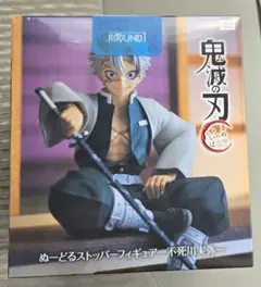 2026年最新】鬼滅の刃ぬーどるストッパー不死川実弥フィギュアの人気