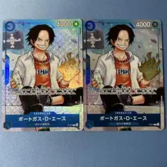 ワンピースカード エース パラレル プロモ 最強の3兄弟パック