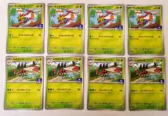 ヤンヤンマ メガヤンマ 第7弾 163/SV-P 164/SV-P プロモ