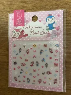 アンパンマン ネイルシール　どきんちゃん