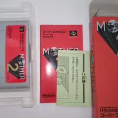 期間限定　マザー2