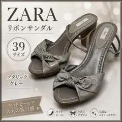 ZARA リボンサンダル 39 メタリックグレー ウッドヒール