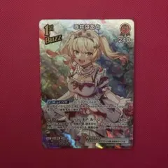 BNP I Want 天海春香 アイマス 765PRO - メルカリ
