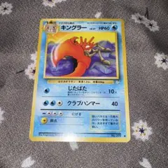 シークレット・メッセージ Team Rocket's Mimikyu 087/182 Sv10: Destined Rivals Reverse Holo