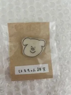 2026年最新】はるちゃん雑貨の人気アイテム - メルカリ