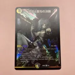 オールデリート ライザ キャラプレミアムトレジャー - メルカリ